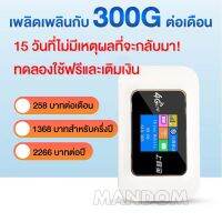 มือถือแบบพกพา wifi ฟรีการ์ดแบบพกพาถาดใส่การ์ดการ์ดเครือข่ายไร้สายนักเรียนหอพัก hotspot router 4g อัจฉริยะเครือข่ายกว้าง universal