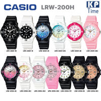 Casio นาฬิกาข้อมือผู้หญิง/เด็ก กันน้ำ 100m สายเรซิน รุ่น LRW-200H ของแท้ประกันศูนย์ CMG