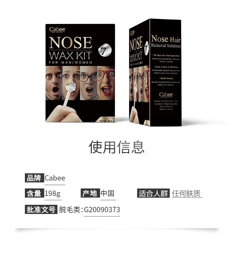 American Nose Hair Pulling Beeswax Artifact Trimming Sticky Nose Hair Wax Men and Women Cleaning Nasal Cavity Pulling Nose Hole Glue Nose Hair Removal Cream | Lazada American Nose Hair Pulling Beeswax Artifact Trimming Sticky Nose Hair Wax Men and Women Cleaning Nasal Cavity Pulling Nose Hole Glue Nose Hair Removal Cream | Lazada