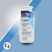 CERAVE SA Smooting Cleanser 236 ml. สำหรับผิวเป็นสิวง่าย ไม่เรียบเนียน