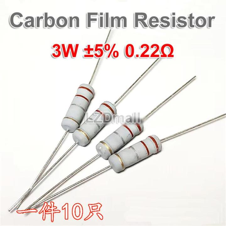 10pcs-ตัวต้านทานฟิล์มคาร์บอน0-22-0-33-ohm-3w-0-22r-0-33r-5-fixed-resistor-ความต้านทาน6x17mm