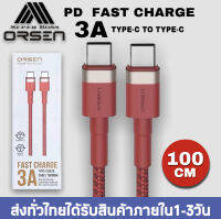 สายชาร์จเร็วORSEN รุ่น S53 PDสายชาร์จเร็ว3A ช่องเสียบแบบ TYPE-C TO TYPE-C รองรับการชาร์จด่วนแบบ QC4.0 ของแท้ รับประกัน1ปี BY BOSSSTORE