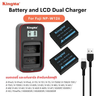 KingMa NP-W126 W126S แบตเตอรี่ + แท่นชาร์จ LCD USB Dual Charger สำหรับ FUJIfilm X100V X100F X-H1 X-Pro3 2 X-T3 T2 T30 S10 T200 t100 X-E3 X-A7 A5
