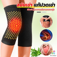 MD สนับเข่าบรรเทาอาการปวด การไหลเวียนโลหิต ระบายอากาศ  kneepad