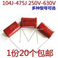 CBB22 21 CL Startup Capacitor J250v J250v J 225 335 105 155 684 J 474 J400v