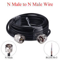 1-30เมตร RG58/50-3 RF คู่สาย N ชายกับชาย N ชายส่วนต่อขยายลวดสำหรับเสาอากาศ