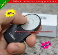 Remote control Canon 800D 850D 80D 90D 500D 550D 600D 650D 700D 750D 5D Mark III 5D Mark IV 5DS R 6D 6D Mark II ฯลฯ รีโมท RC-6 พร้อมกล่อง