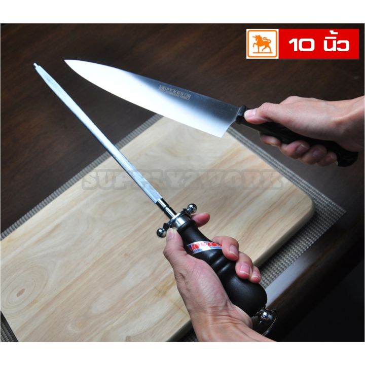 คุณภาพสูง-kom-kom-ตรา-คมคม-เหล็กกรีดมีด-แท่งเหล็กกรีดมีด-ขนาด-10-นิ้ว-แบบกลม