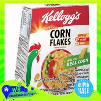 ?Free Delivery Kelloggs Cereal Cornflakes 25G  (1/box) Fast Shipping.