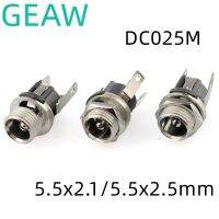 ❖℗ 10PCS DC025M 5.5x2.1/2.5mm DC Socket With Nut 5.5x2.1/5.5x2.5 mm DC Power Jack Socket Female Panel Mount Connector