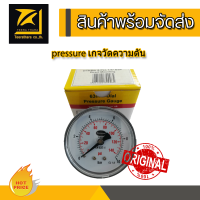 63mm Pressure Gauge 0 to 10 bar &amp; psi - Back Entry34/446/0