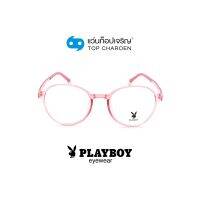 PLAYBOY แว่นสายตาทรงกลม PB-35489-C06 size 50 By ท็อปเจริญ