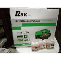 RSK HM-V99 เครื่องฉีดนํ้าแรงดันสูง ??? ??แถมฟรี?? น้ำยาทำความสะอาดกระจกศูตรเข้มข้น SONAX 3 ขวด???