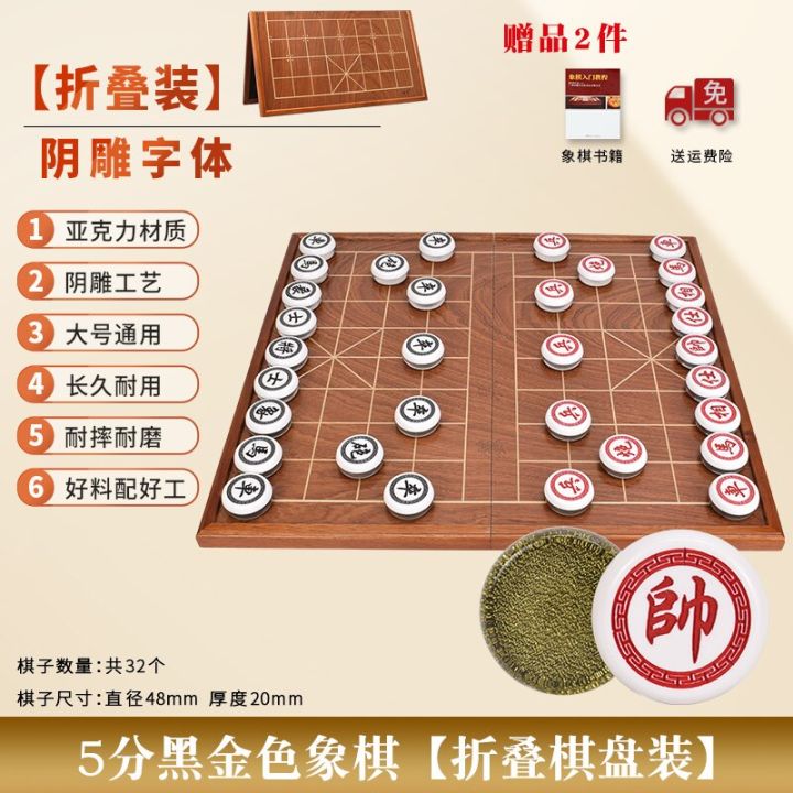 เกมหมากรุกแบบพกพาสุดหรูระดับมืออาชีพเกมโต๊ะครอบครัวกระดานหมากรุกจีนความบันเทิงเกม-juego-de-mesa-สำหรับครอบครัว