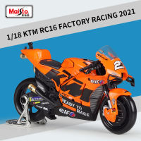 Maisto 1:18KTM Team 2021 RC16 Racing Simulation Alloy Motorcycle Finished Model Toy