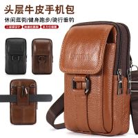 New leather mobile phone belt bag wearing belt mobile phone case multifunctional leather mobile phone bag outdoor construction site waist bag