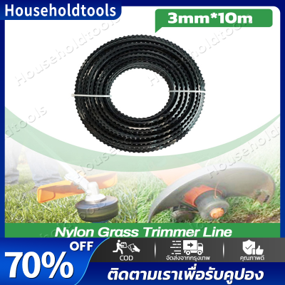 【จัดส่งทันที·Bangkok】เอ็นตัดหญ้า ฟันเลื่อย ฟันฉลาม 3.0 mm ยาว 10 เมตร และ 0.7 ปอนด์ ยาว 40 เมตร สำหรับตัดหญ้า คุณภาพดี