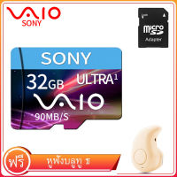 【Comes with free S530 Bluetooth headset】SONY SD Card ขนาด 32GB Class10 Micro SDHC TF Memory Cards