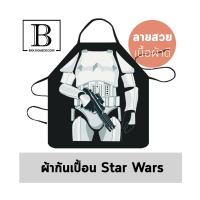 ฺBKK.HOME ผ้ากันเปื้อน ผ้า แพ็ค 1 ชิ้น สีขาว(ผกปStarwarขาว) ชุดกันเปื้อน ผ้าคลุม ถุงมือกันความร้อน ห้องครัว ทำอาหาร  ผ้ากันเปื้อนกันน้ำ ผ้ากันเปื้อนมีเชือกผูกเอว bkkhome