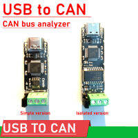 USB เพื่อแปลงโมดูล/can Debug Assistant/can Bus Analyzer สำหรับ Ios/linux Win10การแก้จุดบกพร่องซอฟต์แวร์การสื่อสาร