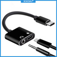 BOKEWU อะแดปเตอร์แจ็คหูฟัง USB Type C เป็น3.5มม.,ตัวแปลงหูฟังสายสัญญาณเสียง AUX ชาร์จหูฟัง USB-C