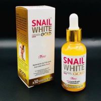 เซรั่ม สเนลไวท์ SNAIL WHITE GOLD SERUM X10 WHITENING by PERFECT SKIN LADY