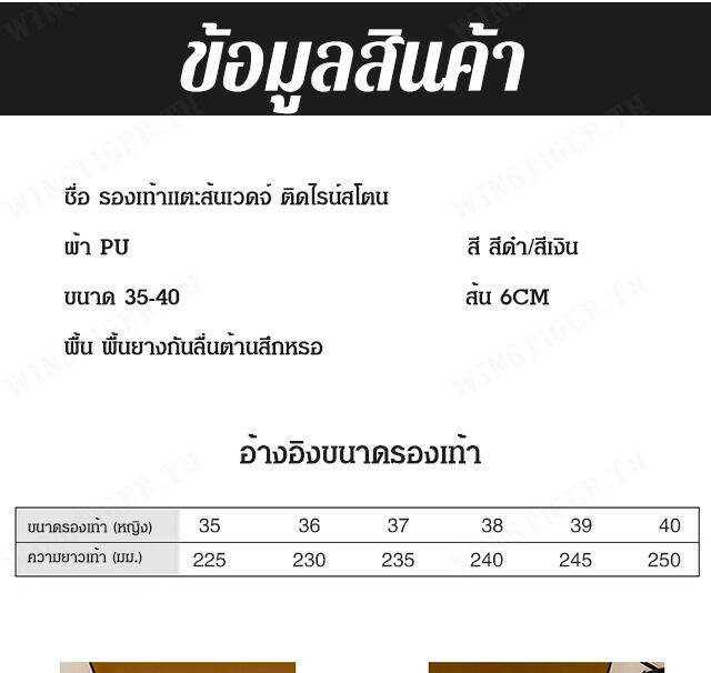 wingtiger-รองเท้าแตะหน้าหนาแบบมีเพชรสลักไว้ด้านบน