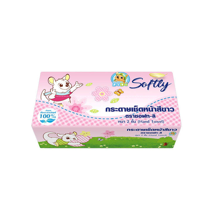 dada-กระดาษทิชชู่-แผ่น-ใหม่-2-ชั้น-เหนียวนุ่ม-เช็ดสะอาด-ปลอดภัย-กระดาษชำระ-แผ่น-ทิชชู่แผ่น-กระดาษเช็ดหน้า-กระดาษเช็ดปาก-ทิชชู่พกพา