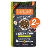 EXP2024/01 Instinct อินสติงต์ Raw Boost Healthy Weight อาหารแมว สูตรไก่ ขนาด 2kg