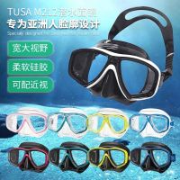 [COD] TUSA M212 Snorkel Diving and Snorkels Goggles Glasses Breath Tube Set