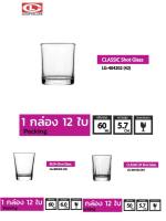 Lucky glass แก้วเป๊กช็อต classic shot glass 2 ออนซ์ มี3ทรง