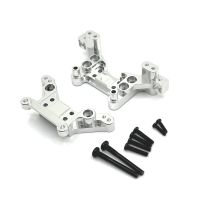 Metal Front and Rear Shock Towers for H16 16207 16208 16209 16210 1/16 RC Car Upgrade Parts Accessories