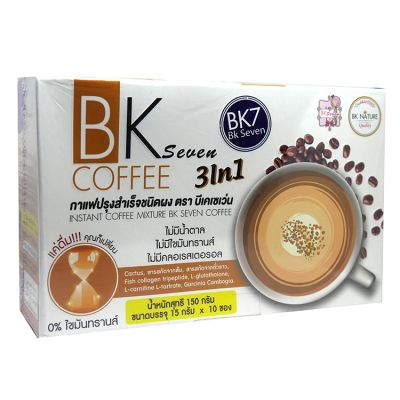 BK7 BK seven coffee กาแฟบีเคเซเว่น กาแฟปรุงสำเร็จชนิดผง ดื่มง่าย ไม่มีไขมัน หอม อร่อย ( 10 ซอง X 1 กล่อง)