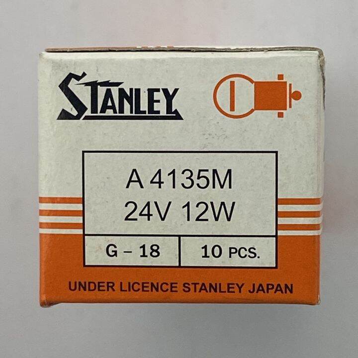 24v-หลอดไฟเบรค-ไฟท้าย-ไฟหรี่-ไฟเลี้ยว-ไฟราวข้าง-ไฟกันชน-stanley-แท้-รถบรรทุก-รถสิบล้อ-รถพ่วง