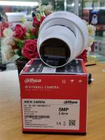 DAHUA กล้องวงจรปิด Dahua DH-HAC-HDW1500TLQ-A 5MP ทรงโดม มีไมค์ในตัว ของแท้ 100% รับประกัน 3ปี