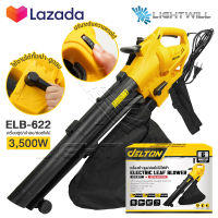 DELTON 3in1 เครื่องเป่าใบไม้ เครื่องดูดใบไม้ Electric Leaf Blower เครื่องเป่าลม ขนาดใหญ่ 3500W เครื่องเป่าลมยักษ์ เป่า-ดูด-ย่อยใบไม้ รุ่น ELB-622 ปรับระดับแรงลมได้ แถมฟรี! ถุงเก็บฝุ่น เก็บใบไม้ ความจุ 35L