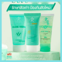 Me-U SunUV , Cleansing Plus , Aloe Vera Gel ဝက်ခြံကင်းပီးအမြစ်ပြတ်ဖို့နဲ့အသားအရေကြည်ပီးဝင်းပနေဖို့ကဒီလိုအဆင့်၃ဆင့်လုပ်ပေးလိုက်ပါ