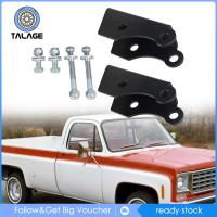 Talage ส่วนต่อขยายแบบลดแรงกระแทก2ชิ้นสำหรับ GMC C10 Sierra C15 Jimmy