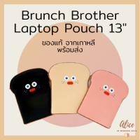 • ของแท้ พร้อมส่ง • กระเป๋าแม็คบุ๊ค กระเป๋าเเล็ปทอป กระเป๋าคอมพิวเตอร์ กระเป๋าขนมปัง ? ? Brunch Brother Laptop Pouch 13"