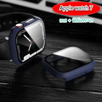 เคสแอปเปิ้ลวอช สำหรับ Apple watch series 7เคส Apple Watch 7 41mm/45mmสายนาฬิกา PC+Glass สายสำหรับ Apple watch 7