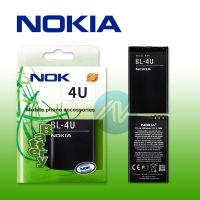 แบตเตอรี่ Nokia 4U BL-4U battery แบต สำหรับ Nokia c5-03 c5-04 C5-06 C5-05 3120C 5330XM 5530XM 5730XM 5250 5530 5730 6212C 6600S 6600i 6600is 8800A 8800 8800E 8800SA 8800CA 8800Arte 8900