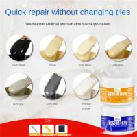 Waterproof Mouldproof Floor Repair Paste Household Stone Pothole Repair Ceramic Glue Floor Tile Glazed Repair Paste Sealants