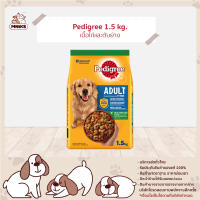 PEDIGREE DOG FOOD DRY ADULT GRILLED CHICKEN AND LIVER FLAVOUR 1.5 kg เพดดิกรีอาหารสุนัขชนิดแห้ง แบบเม็ด สูตรสุนัขโต รสไก่และตับย่าง 1.5 kg (MNIKS)