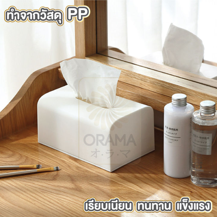 orama-กล่องใส่กระดาษทิชชู่-กล่องใส่ของ-กล่องทิชชู่-wood-tissue-box-กล่องทิชชู่-กล่องใส่กระดาษทิชชู่-กล่องกระดาษทิชชู่-ที่ใส่ทิชชู่-สีขาว