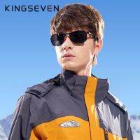 KINGSEVEN แว่นตากันแดดแบบโฟโต้โครมิคแว่นปรับตามแสงได้แว่นสำหรับปีนเขาแว่นตาดำน้ำป้องกันแสงสะท้อนแว่นตากันแดด Zonnebril Heren