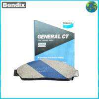 ผ้าเบรคหน้า D-Max โคโรลาโด้ (4x2=4x4) MU-7 ยี่ห้อ (เบนดิก Bendix GCT) DB1468 ( 1กล่อง = 4ชิ้น )