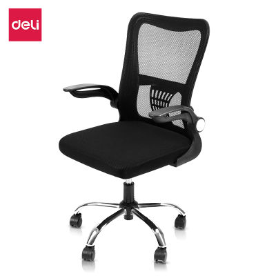 Deli เก้าอี้ทำงาน เก้าอี้เพื่อสุขภาพ เก้าอี้สำนักงาน เก้าอค้ทำงาน ปรับสูง-ต่ำได้ ล้อเลื่อน 360 นุ่มสบาย อุปกรณ์สำนักงาน Office Chair