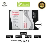 Beyond Battery สำหรับรุ่นสมาร์ทโฟนทุกรุ่น ได้แก่ YOUNG 1 , 2 , 3 , 4 แบตเตอรี่บียอนด์ มอก. เลขที่ 2217-2548  ประกันศูนย์ 3 เดือน