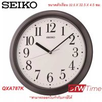 Seiko Clock นาฬิกาแขวน ขนาด [13 นิ้ว] ขอบพลาสติก รุ่น QXA787K