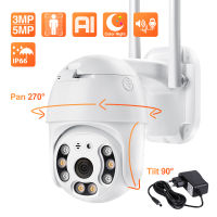 Techage HD 5MP PTZ WiFi IP Camera AI Human Detect 3MP Outdoor Waterproof Wireless Security Camera 2-way Audio Video Surveillance